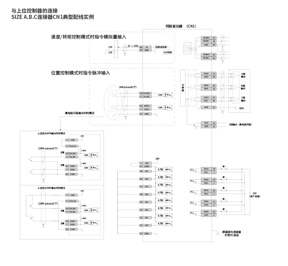 奧茵紳產(chǎn)品手冊(cè)2023_90_00(1).bmp