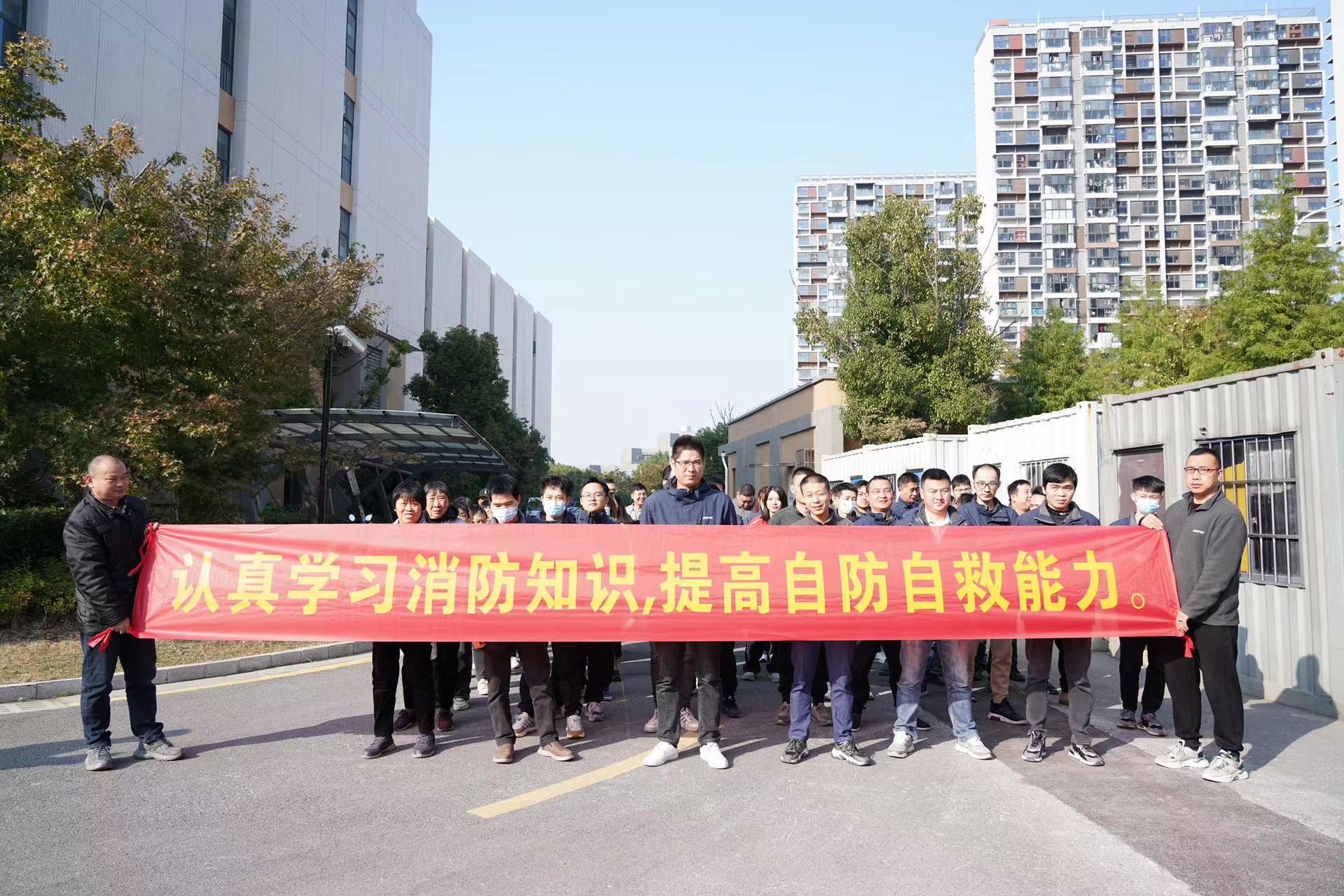 關(guān)注消防，生命至上！奧茵紳消防演練